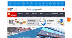 Desktop Screenshot of hnrjh.com